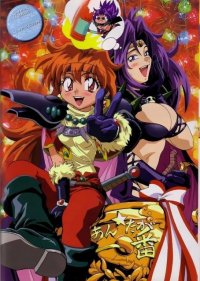 BUY NEW slayers - 60964 Premium Anime Print Poster